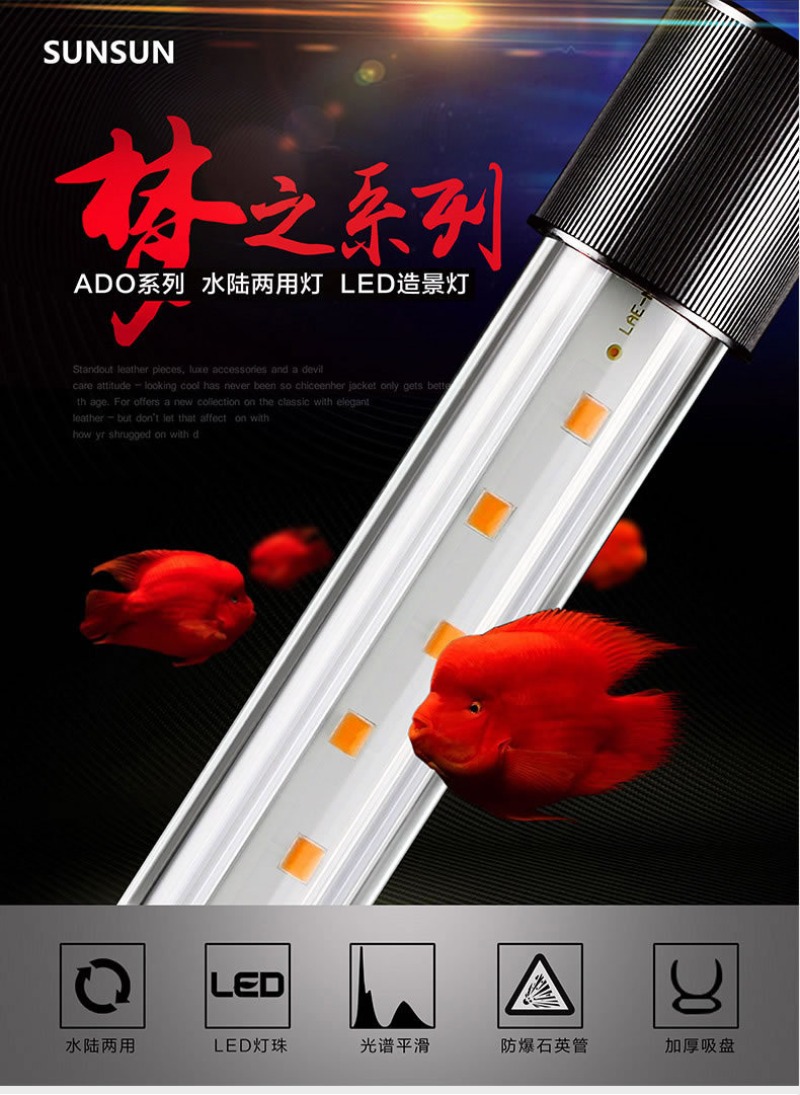 Aquarium Fish Parrot - Lampe Arowana, lampe de paysage d'aquarium