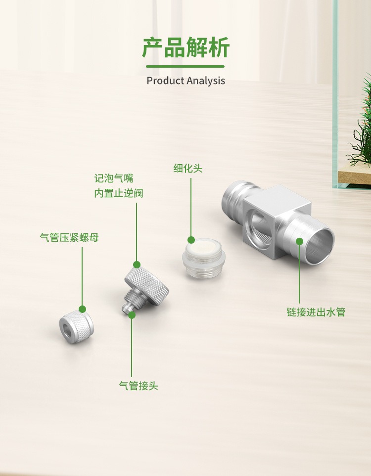 Diffuseur de CO2 pour aquarium - Aquarium Fish Buy avis et prix