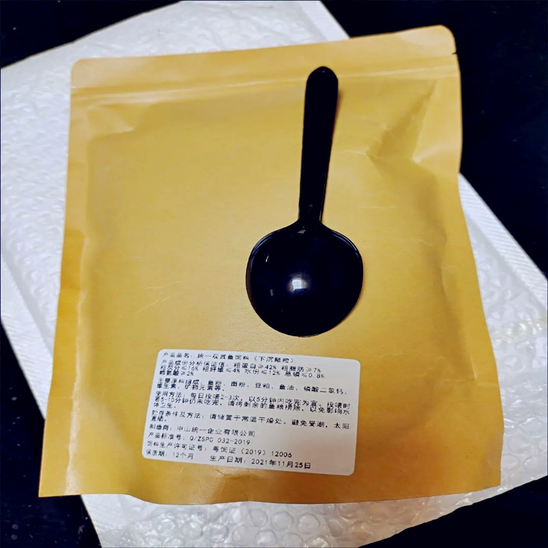 100g Koi nourriture pour poiss - Aquarium Fish Parrot avis et prix