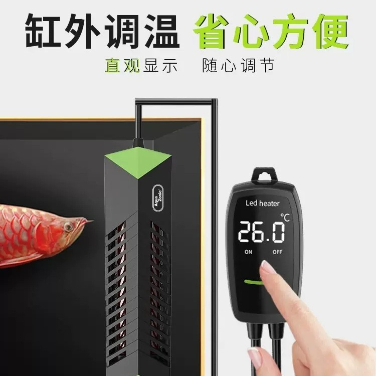 Barre chauffante d'aquarium à  - Aquarium Fish Dragon avis et prix
