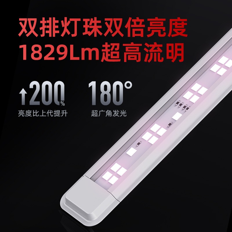 Lampe LED tricolore étanche po - Aquarium Fish Parrot avis et prix